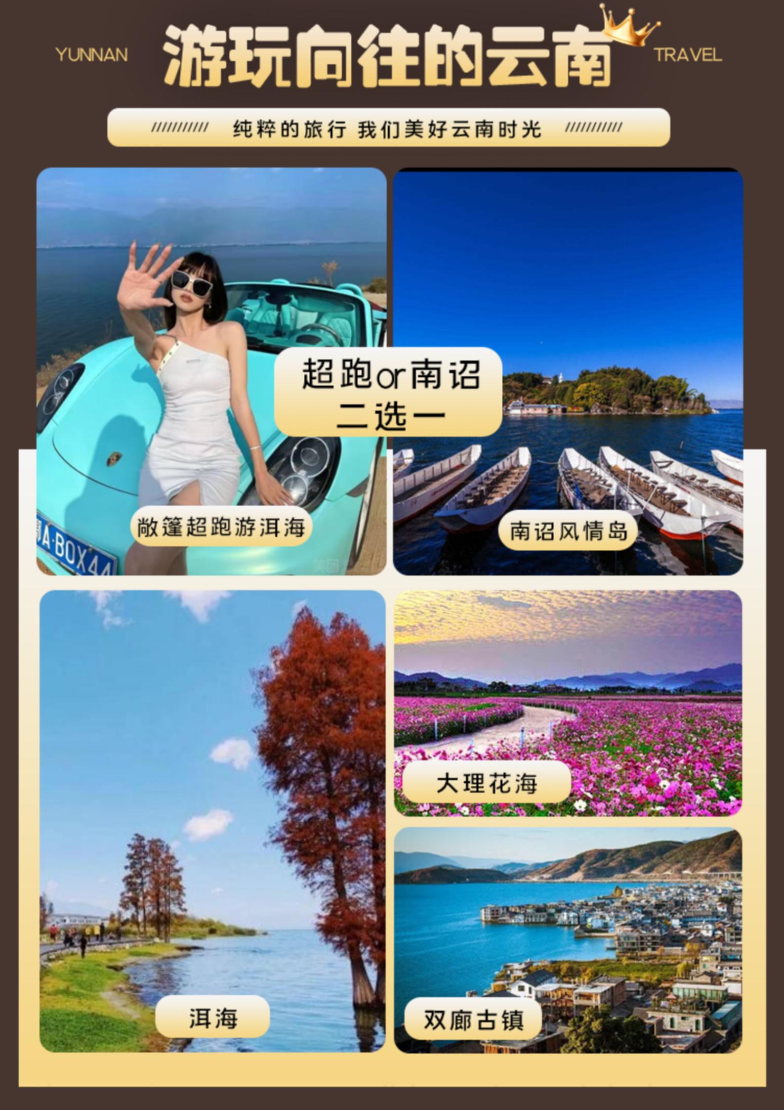 1-2月 L40 仙旅·民宿寫真_16