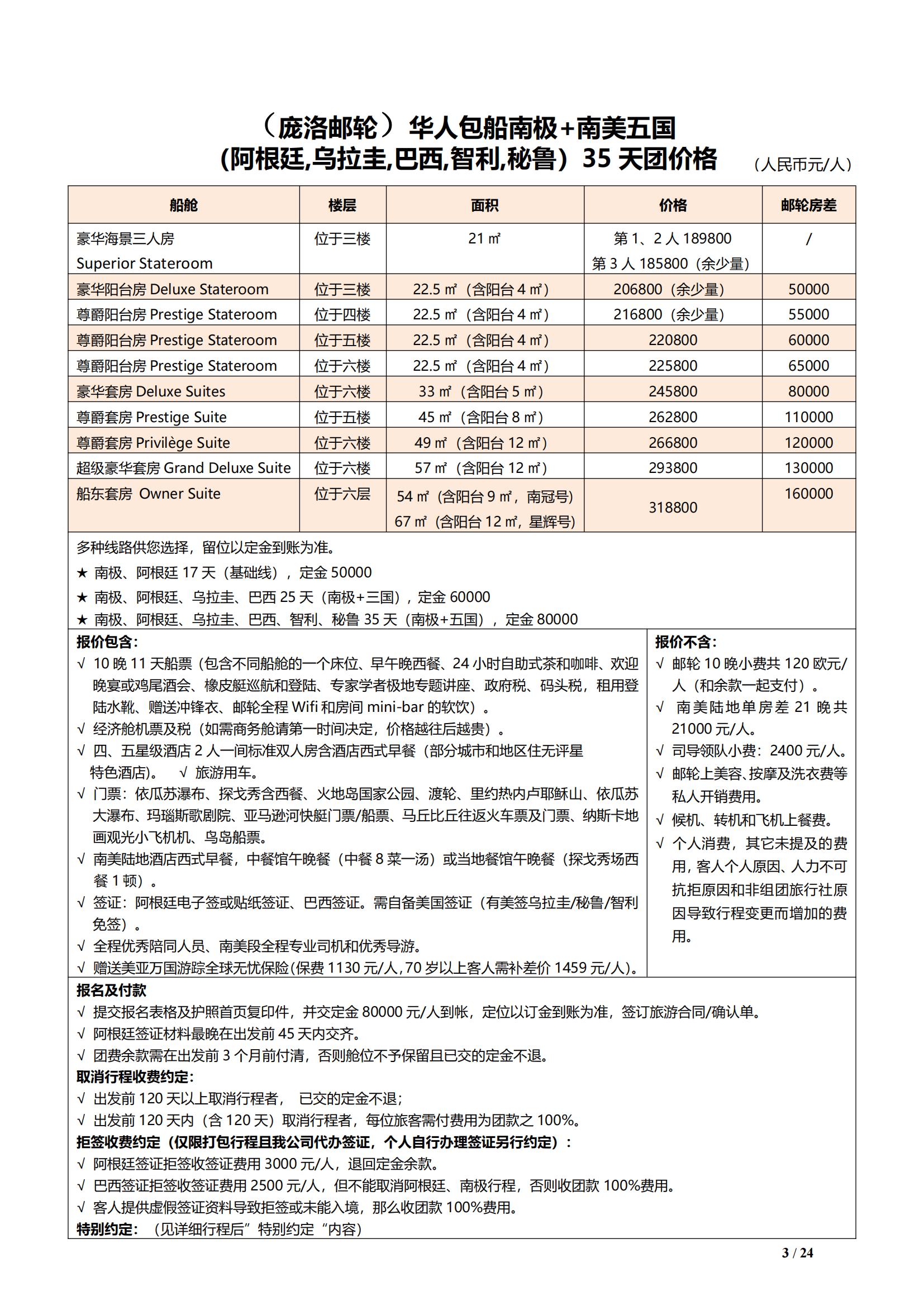 251125丨251227丨26_02