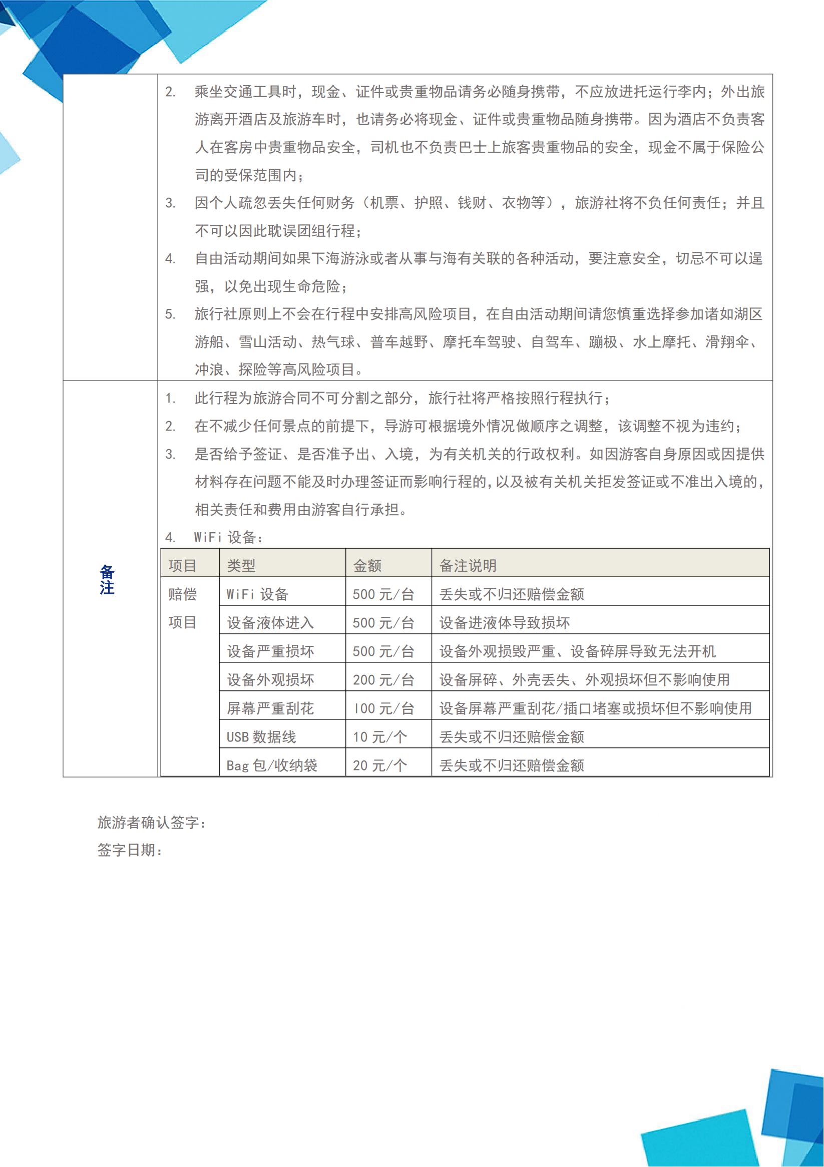 瑞士一地豪華火車(chē)體驗(yàn)深度游四五星_15